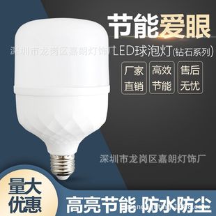 LED���ݟ������a���¿�LED�ʯ����ݼ��ù��ܟ���������S��ֱ�N