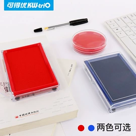 打花机/打孔机;订书机起钉器;裁纸刀