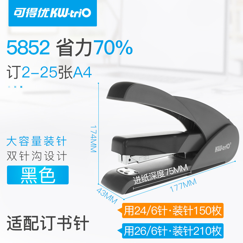 Grapadora engrosada Kedeyou Grapadora grande de 20 páginas Máquina encuadernadora Grapadora de ahorro de trabajo Máquina engrapadora de 40 páginas