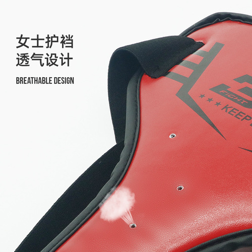 BN Taekwondo crotch protector Muay Thai fighting Sanda protective gear Karate Yin protection children and adults protective gear for men and women