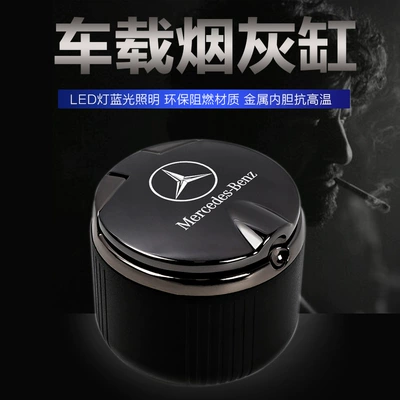 Car ashtray – Spot car ashtray suitable