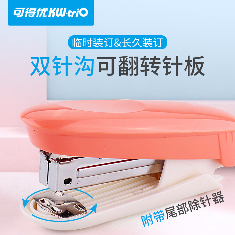 Grapadora Kedoyo (KW-triO)55A2 20 páginas grapadora engrosada para estudiantes