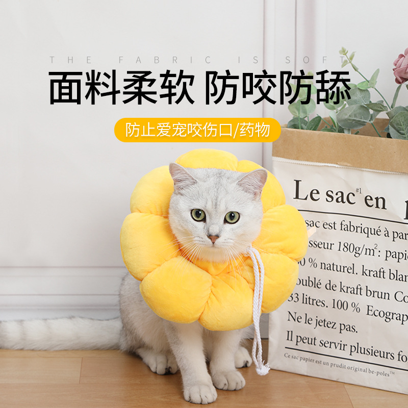 Nuevo collar de sol Elizabeth mascota perro collar collar anti-rascar y anti-lagración collar de vergüenza gato