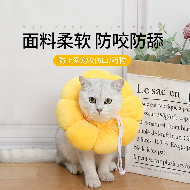 Новый ошейник Элизабет Подсолнух, ошейник для домашних животных, ошейник с защитой от царапин, головной убор, кошачий позор, ошейник