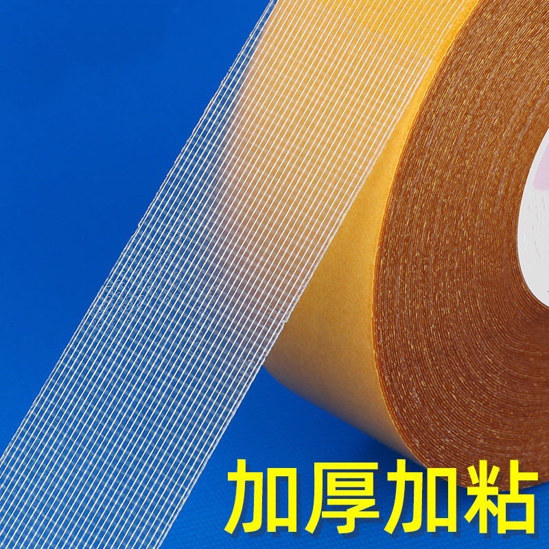 Cinta adhesiva fuerte inconsútil transparente de la cinta de doble cara de la fibra de vidrio para la alfombra del hotel