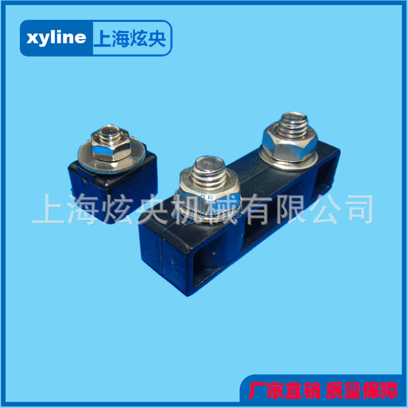 固定头尼龙固定头固定头尼龙电缆固定头xyline