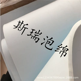 辅助包装材料;海绵;包装制品配件