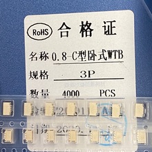 ݹSUR 0.8 3pin NĸJST0.8 3pin N0.8 3p