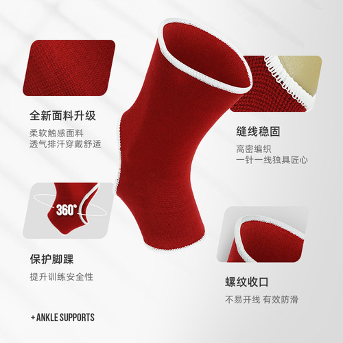 BN Boxing Ankle Protector Muay Thai Ankle Protector Boxing Sanda Kickboxing Sports Ankle Protector Anti-Sprain Ankle Protector Wholesale