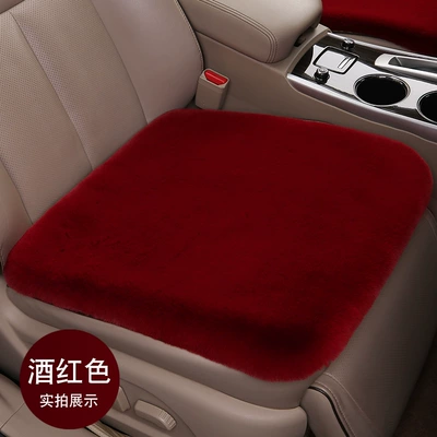 Seat cushion, seat cover — Cushion Backrest Three-piece Cushion Cover - burgundy-main-drivers-seat-cushion