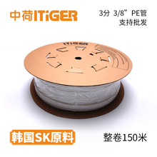 3��ʳƷ��PE��3/8ܛ�܃�ˮ��ֱCˮ�ܹܾ�ITiGER�к�1�� ��ɫ