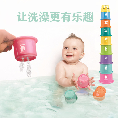Cross-border Children's Cartoon Fun Bear Blocks Stacking Cups Digital Letters Bath Play Shower Toy 9-Piece Set