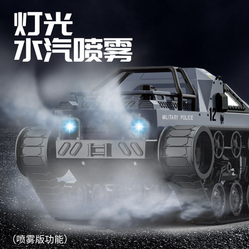 Remote Control Spray Off-Road Tank 1:12 Stunt Car Toy 2.4G High-Speed Car Rechargeable Full-Track Climbing