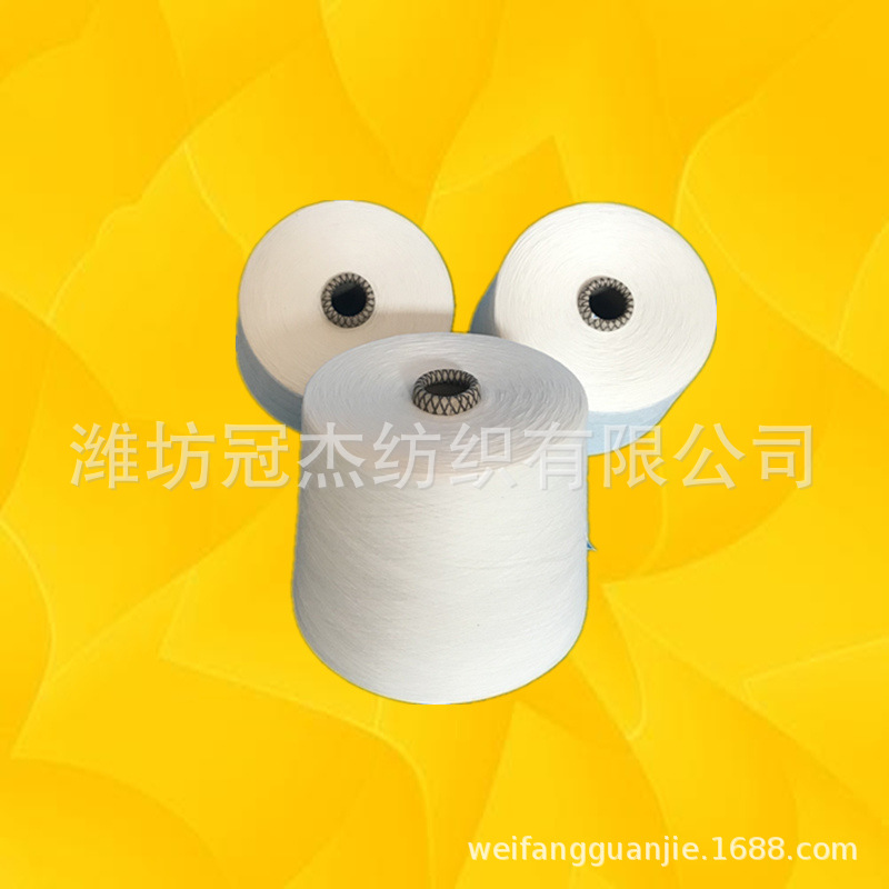 高配纯棉大捻纱40支 C40S强捻棉纱  1450捻/米高温定型全棉强捻纱