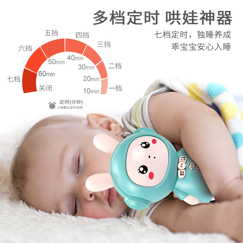 Reproductor de música para niños canción aprender a hablar educación temprana máquina de historia audio libros juguetes para bebés coaxial bebé artefacto