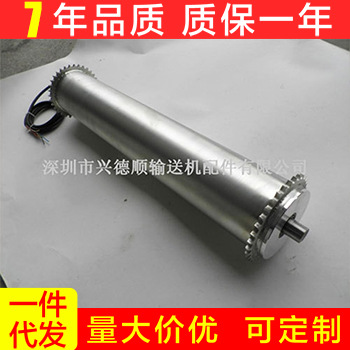 大量出售 深圳电动滚筒 电动滚筒包胶 外装式电动滚筒加-工