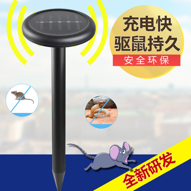 Ultrasonic Solar Snake Repeller Rat Repeller Garden Farm Farm Outdoor High Power Rat Repeller Snake Repeller