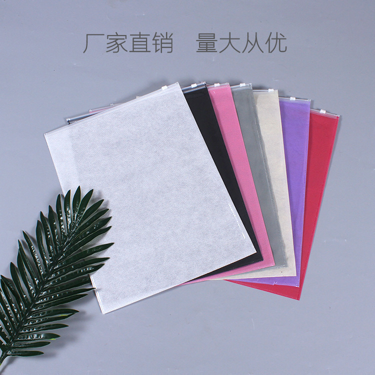 Spot Thin Non-woven Clothing Zipper Bag Wool Shirt Bag T-shirt Packaging Bag Socks Bag Travel Storage Bag