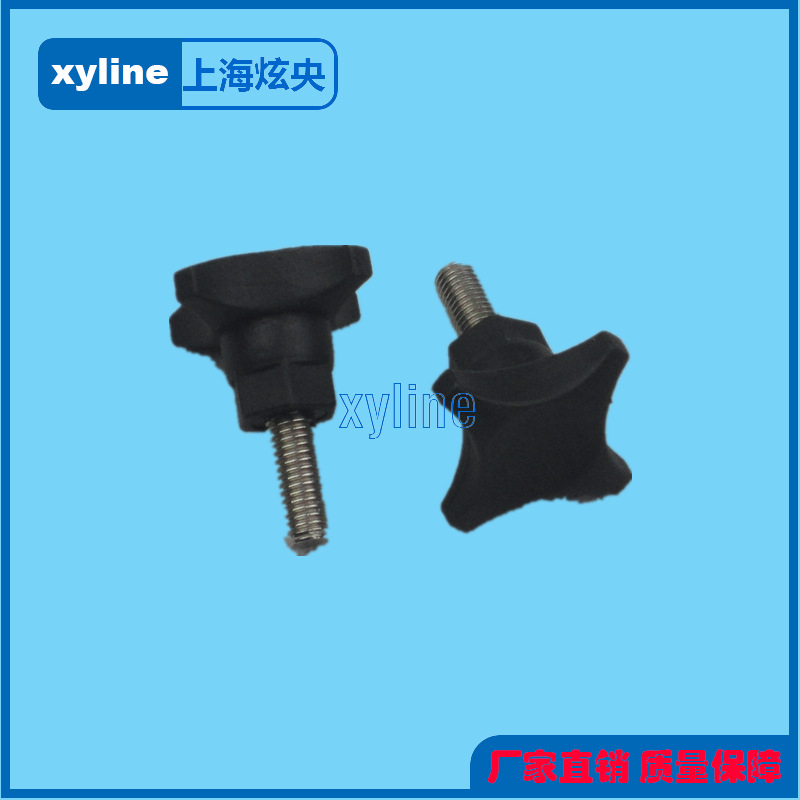 小M8外牙支架头流水线配件支架拧手把手设备把手