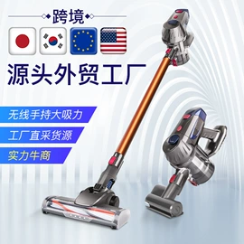 生活电器配件;便携式吸尘器;家用吸尘器