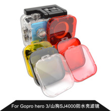 for gopro hero 3 SJ4000  防水壳红色黄色橙色潜水滤镜 颜色镜