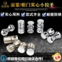 单孔浴室淋浴房不锈钢小拉手