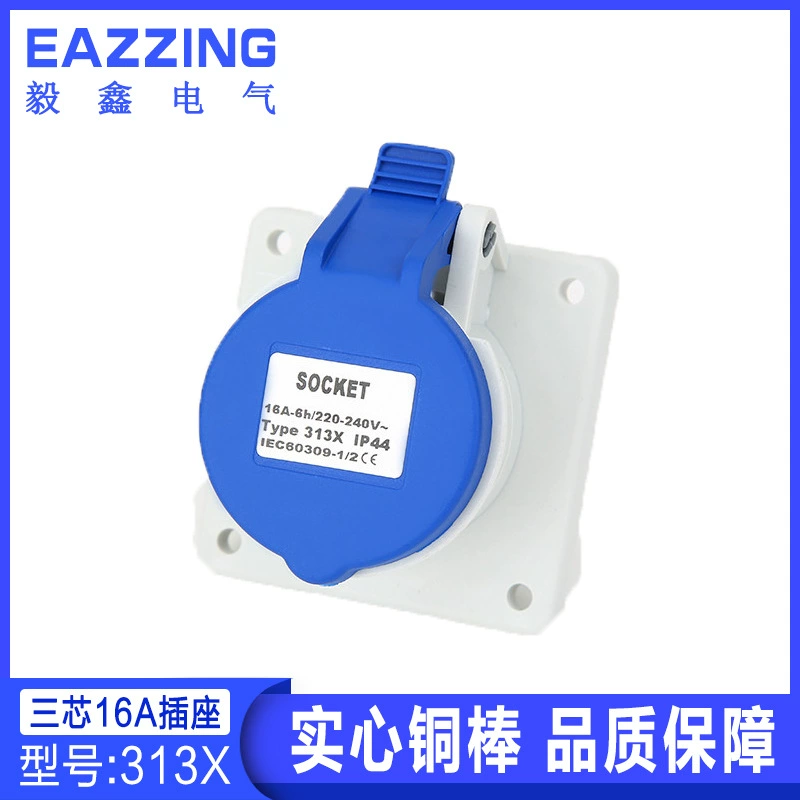 3-жильное 16A промышленное водонепроницаемое скрытое прямое сиденье, инкрустированное европейским стандартом, водонепроницаемая розетка, однофазная трехпроводная 313X