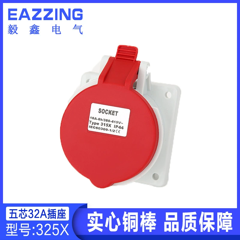 5-жильная промышленная Водонепроницаемая скрытая розетка 32A, авиационная наружная Водонепроницаемая Взрывозащищенная Скрытая прямая розетка 325X