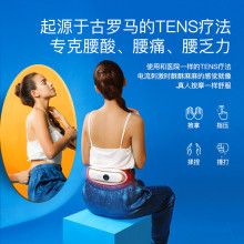 跨境磁吸遥控腰部腹部脉冲按摩仪理疗仪电子按摩器热疗保健