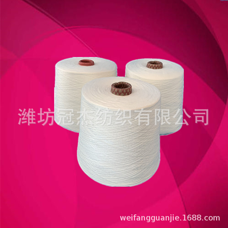 超细旦涤纶包芯纱40支+40D 0.8D大化涤纶包40D氨纶高弹丝T40S纱线