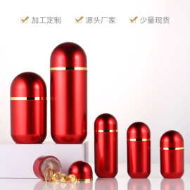 现货35/60ML保健品 厂家批发糖果罐胶囊分装包装瓶PS塑料瓶