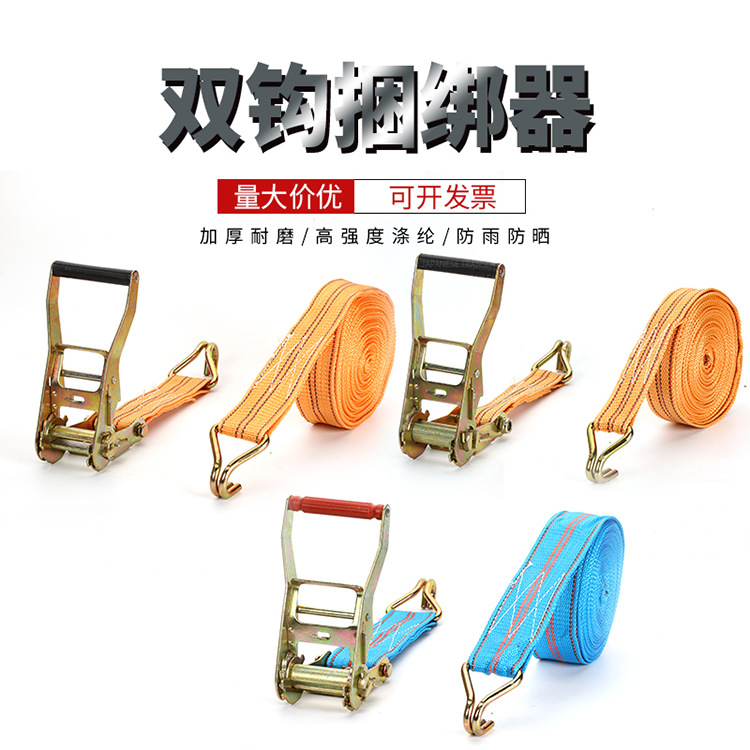 货物拉紧器棘轮紧绳器双钩捆绑器货车紧固器加厚紧线器批发收紧