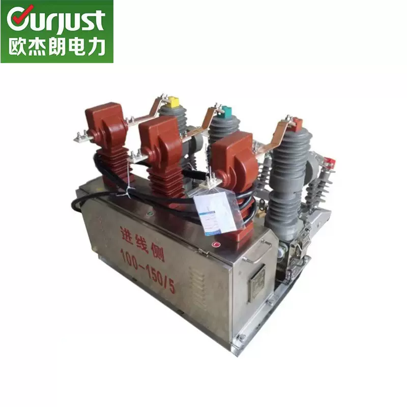 欧杰朗 ZW32-12Y一二次融合柱上断路器户外高压永磁真空断路器