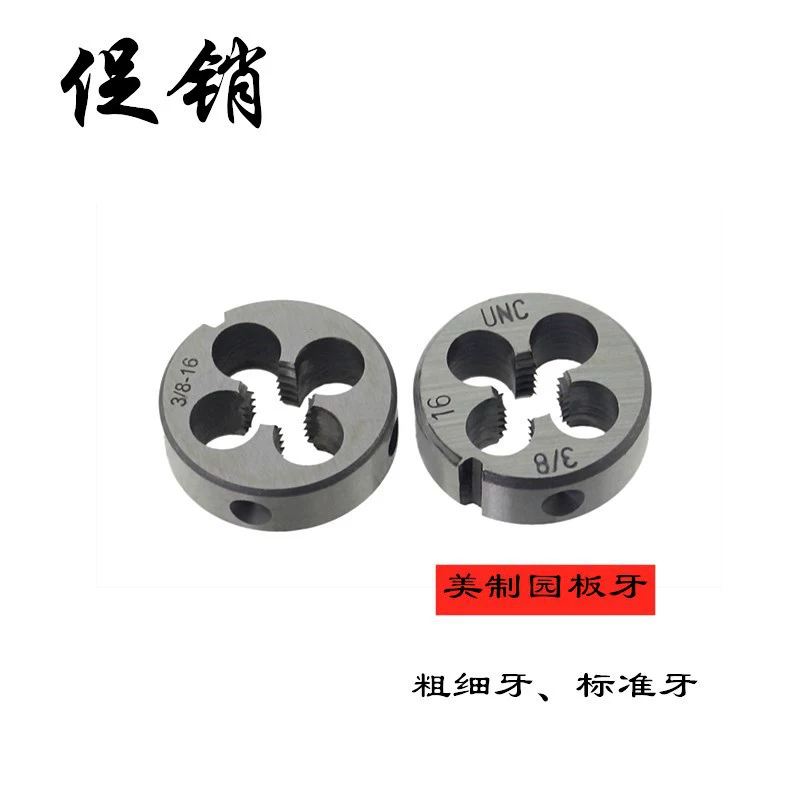 Рекламные американские зубы Британские американские зубы толщиной 1/4-20 3/16-24 3/6-28 3/16-32