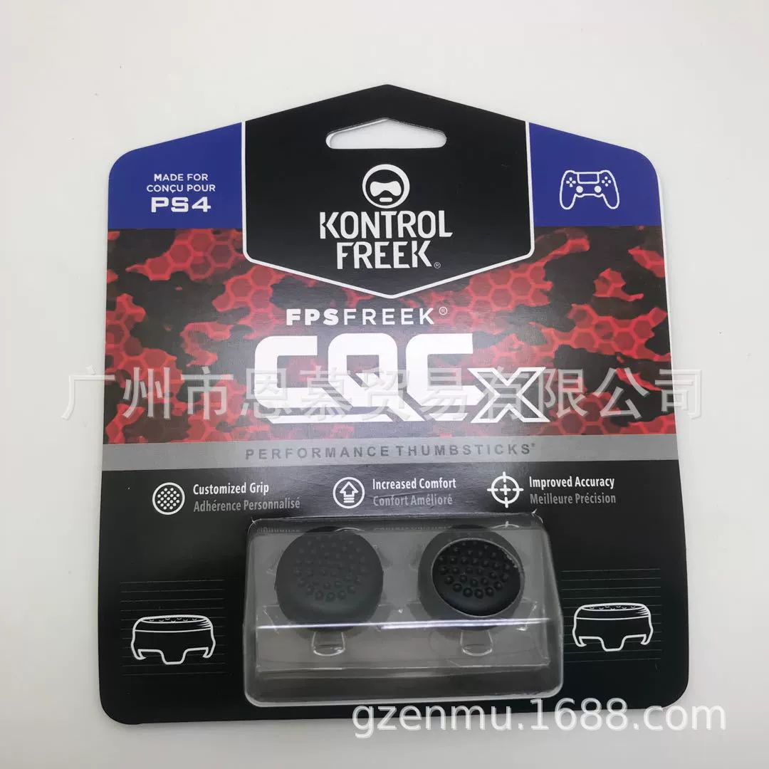 Капс PS4 увеличенная кепка PS5 увеличенная кепка PS PS увеличенная кепка капс Silicone cap PS конкурентная кепка нескользящая кепка