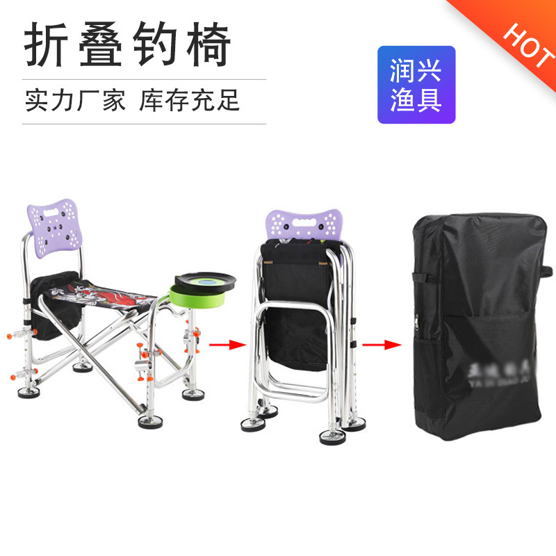 Fast folding storage fishing chair aluminum alloy three-color fishing chair size small wild fishing gear equipment