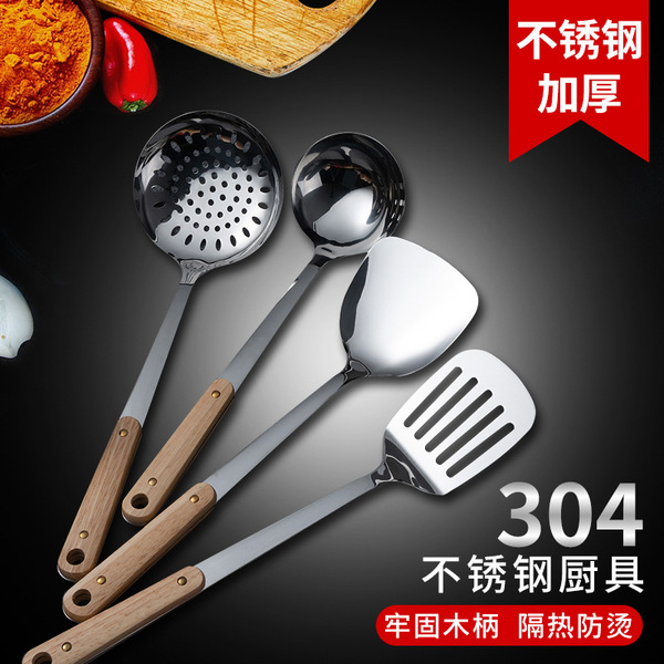Stainless steel spatula 304 Kitchenware set Household wooden handle…