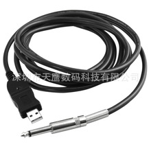 USB GUITAR CABLE DUSBl BX