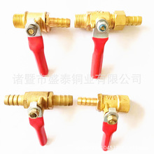 红柄小球阀 直通式 宝塔双头插6 8 10 12mm水气管铜阀门 球阀宝塔