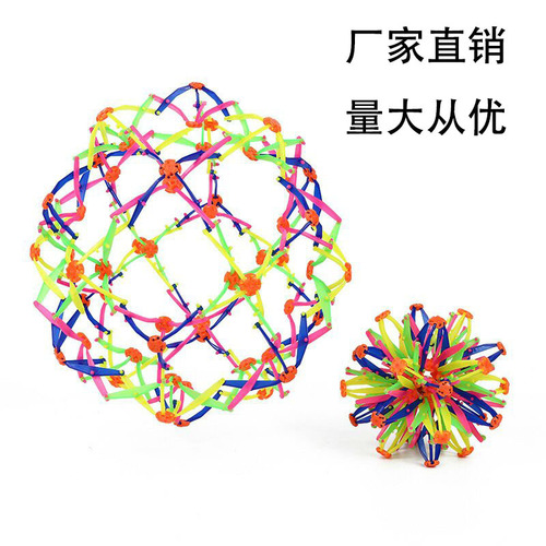 Cross-border direct supply of large, ever-changing shrinking ball, magic blooming ball, variable size, colorful hand-thrown ball, children's toy