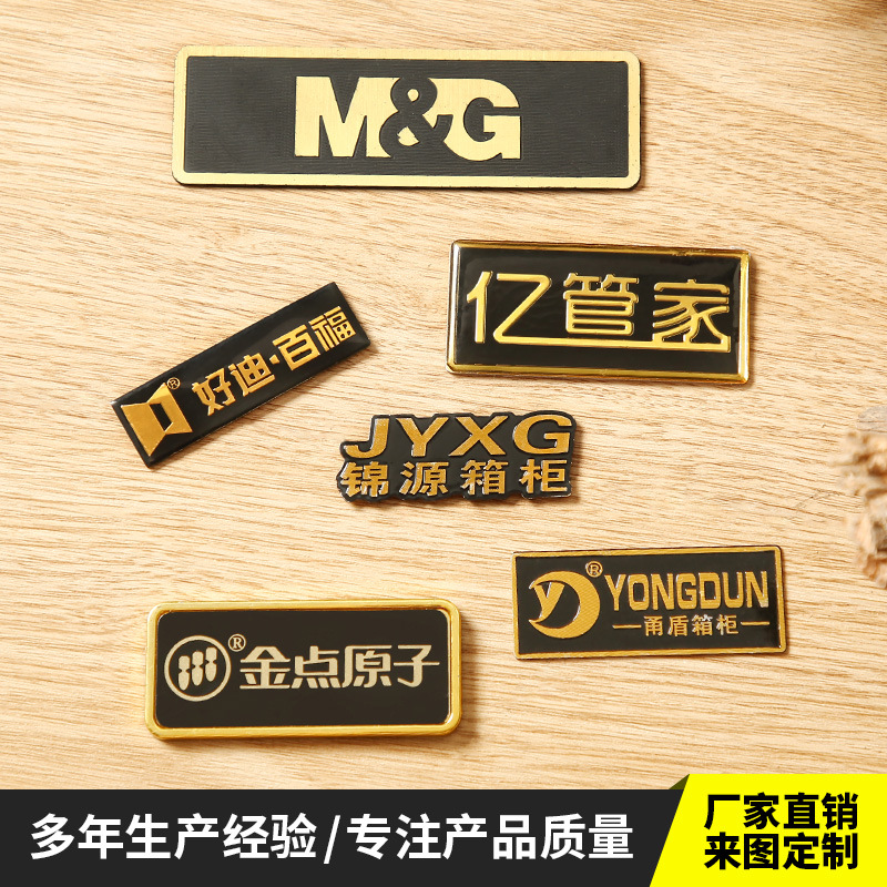 家具家电铝合金标牌定 做 腐蚀印刷拉丝铝牌定 制 机械设备铭牌