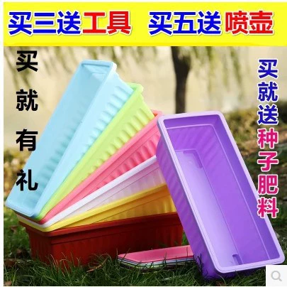 Балкон Домашнее Выращивание овощей Большой Овощной горшок Пластиковый цветочный горшок Кружевной Овощной горшок Прямоугольный утолщенный садовый горшок для выращивания цветов и овощей