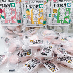 Teddy Pig Dry Milk Strawberry Mango Honeydew Yogurt Flavor Snack Tablet Candy 200g