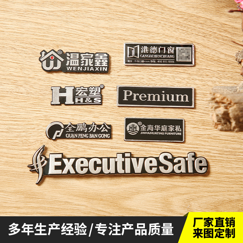 高光拉丝铝合金印刷铭牌标牌冲压凹凸字订 制标识牌铝合金标牌