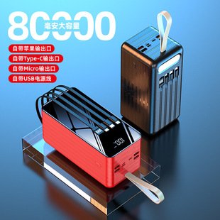 ��늌�80000����65�Ԏ���43POWERBANK�Ƅ��Դ��U��ݔ��������