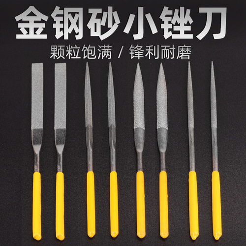 Diamond sand assorted trimming file flat carpentry root carving metal jade carving model peeling tool single