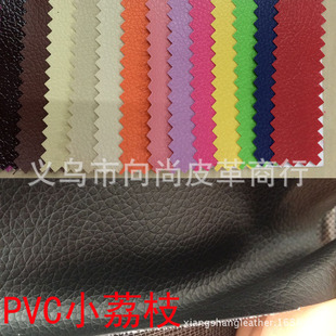 �x������Ƥ�﹩��ᘿ���С��֦�yPVCƤ�������F؛D90�|��