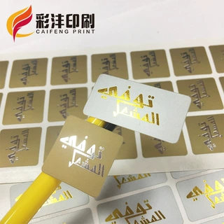 烫金烫银不干胶标贴纸 铜版纸不干胶标签彩色印刷透明PVC标签贴纸