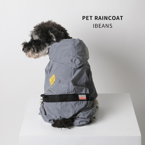 Dog raincoat four-legged waterproof all-inclusive small dog Bichon Frize Pomeranian Corgi French Dou pet raincoat reflective night coat