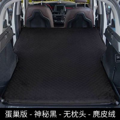 Car Sleeping Travel Bed | Vehicle-mounted inflatable bed